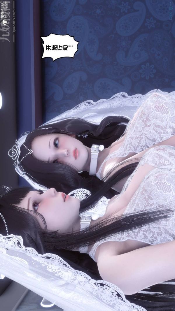 [3D]秘密第47章-06話