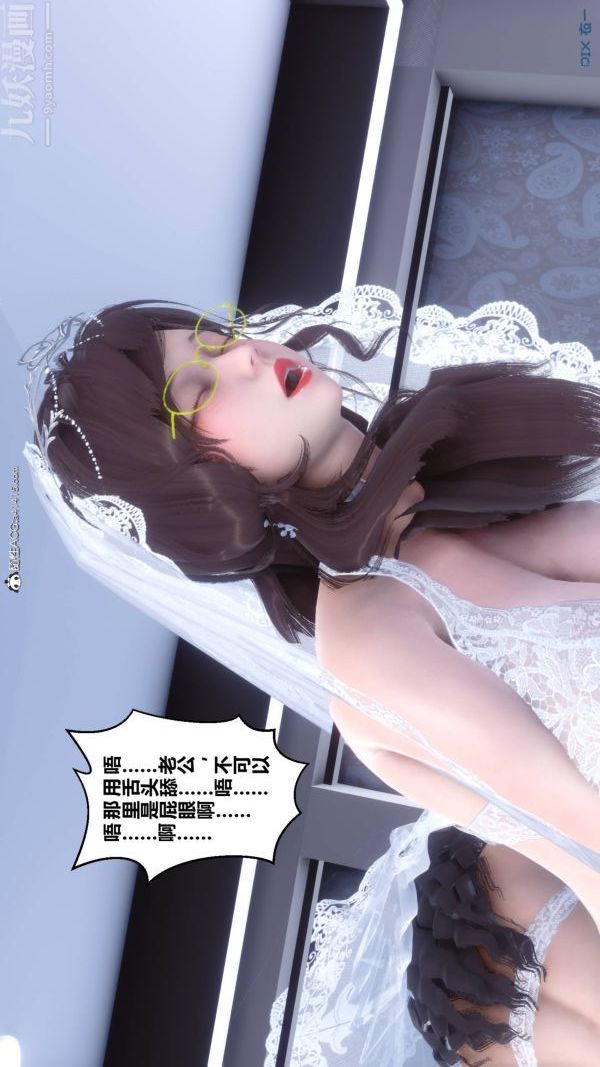 [3D]秘密第47章-07話