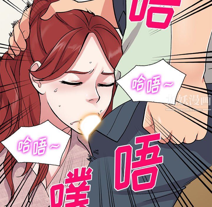 姐姐的秘密第43话