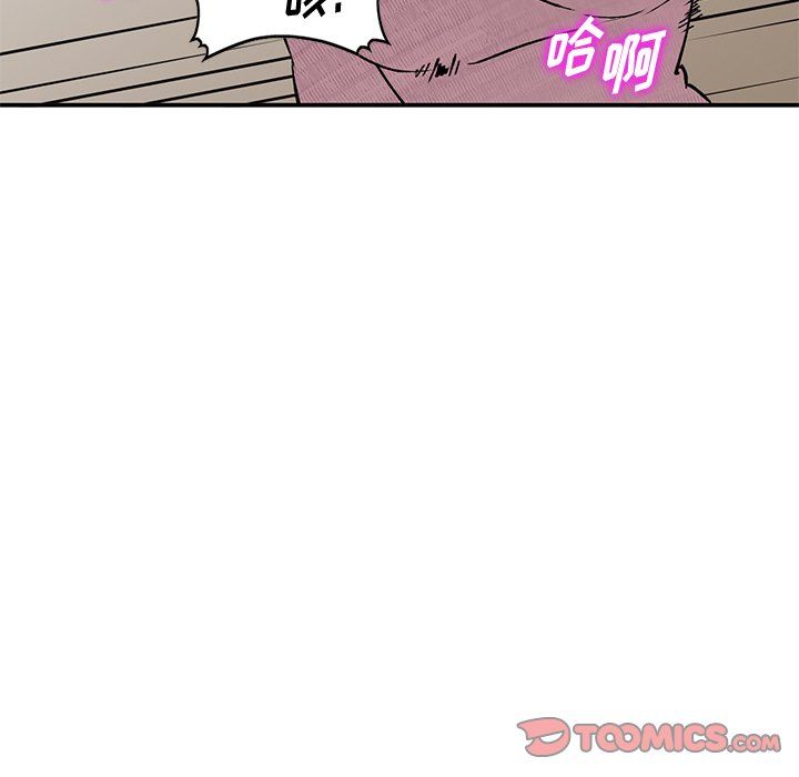 姐姐的秘密第43話