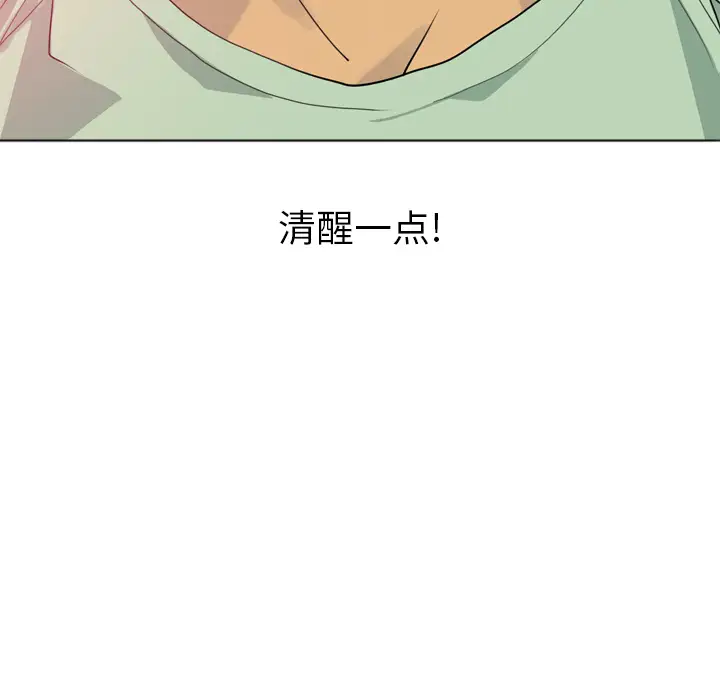 欲望人妻第5话