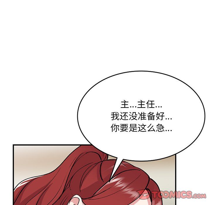 姐姐的秘密第43話