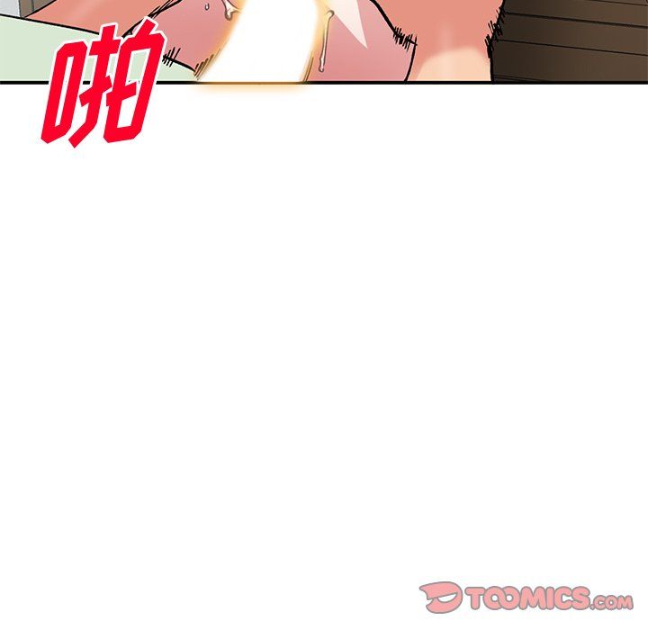 姐姐的秘密第43話