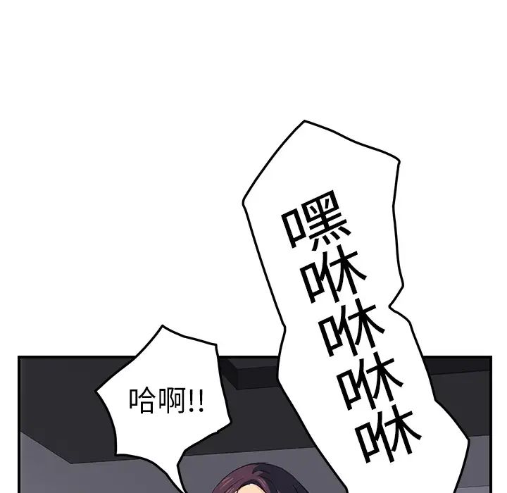 继母第20话