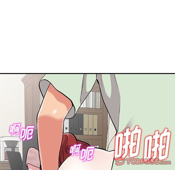 姐姐的秘密第43話