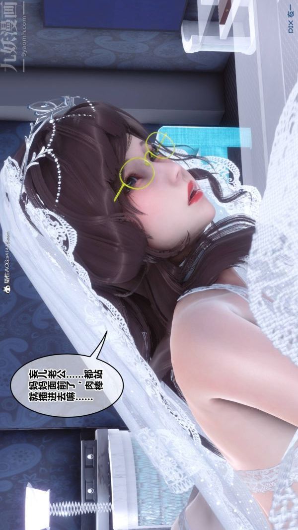[3D]秘密第47章-07话