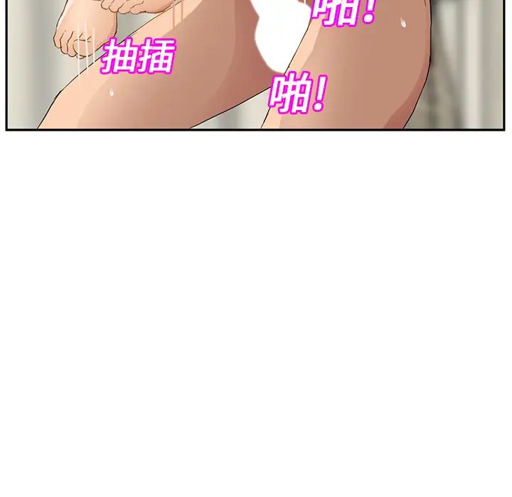 繼母第20话