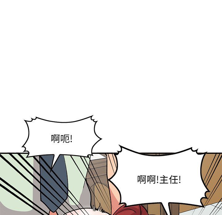 姐姐的秘密第43话