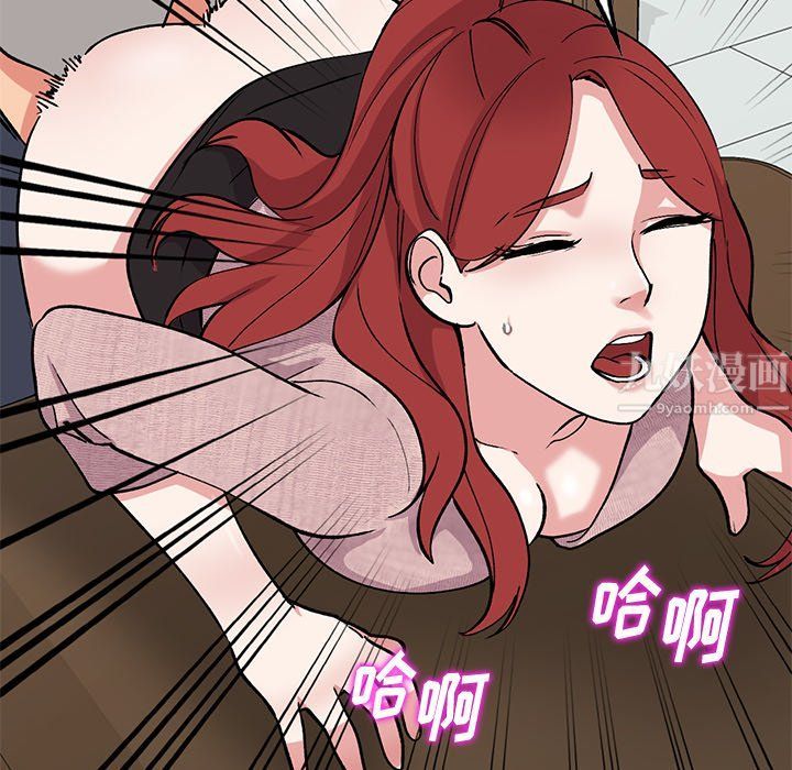 姐姐的秘密第43話