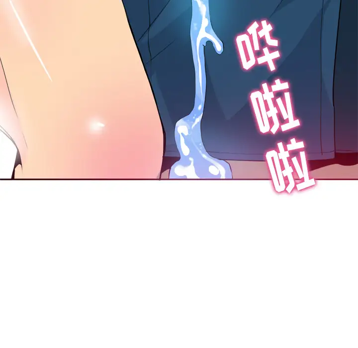 欲望人妻第6话