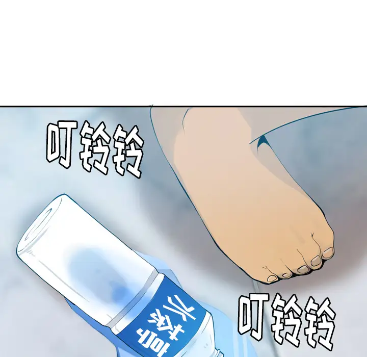 欲望人妻第6话
