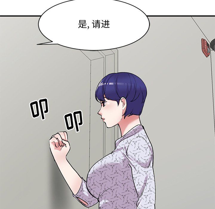 姐姐的秘密第43话