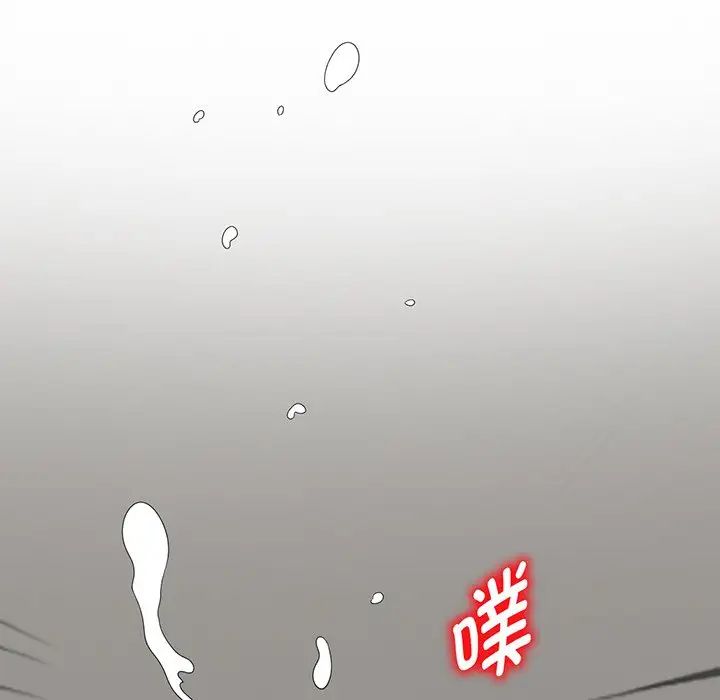 别叫我老师第22话