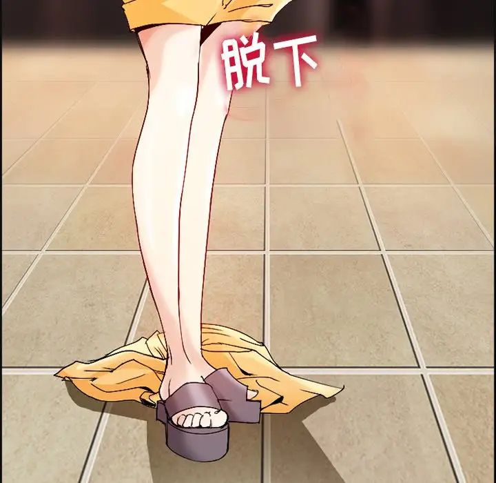 委託人第3話