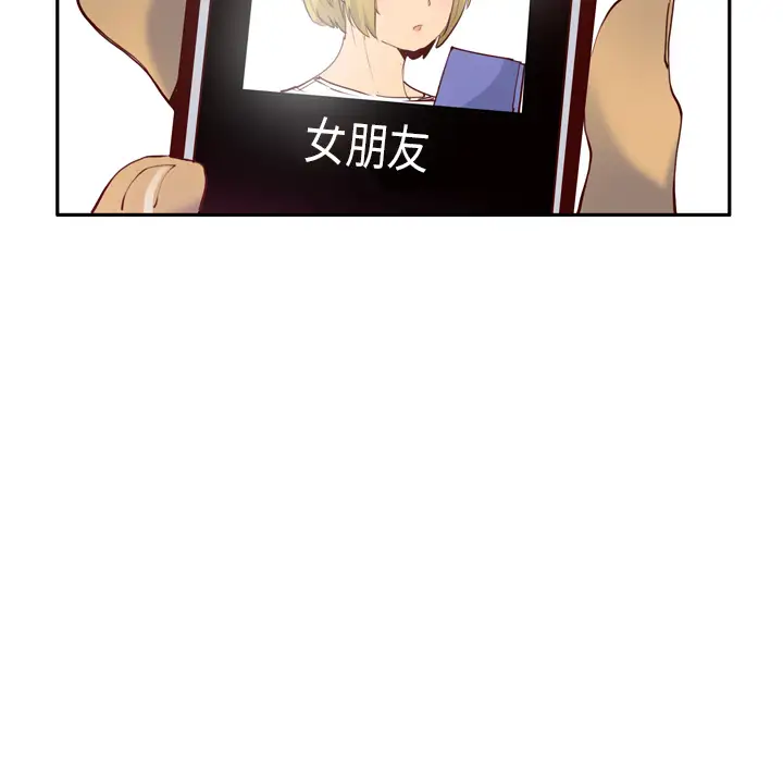 欲望人妻第6话