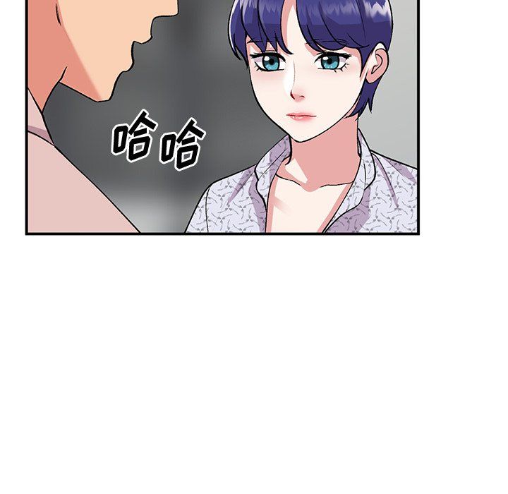 姐姐的秘密第44话