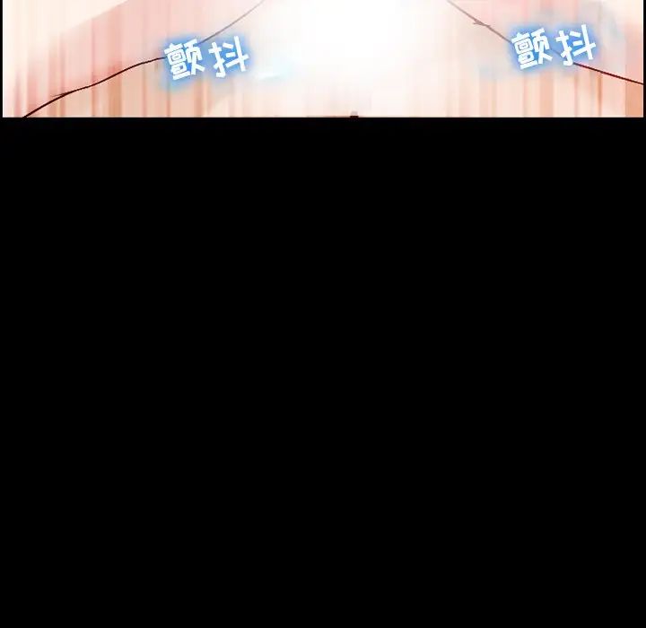 委託人第4话