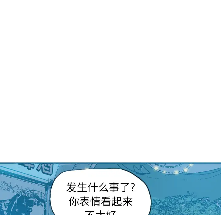 欲望人妻第6话