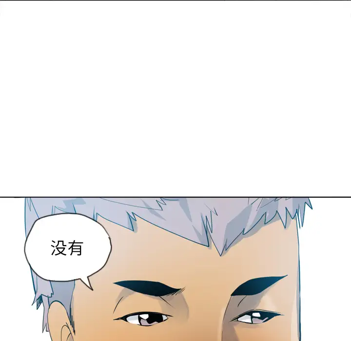 欲望人妻第6话