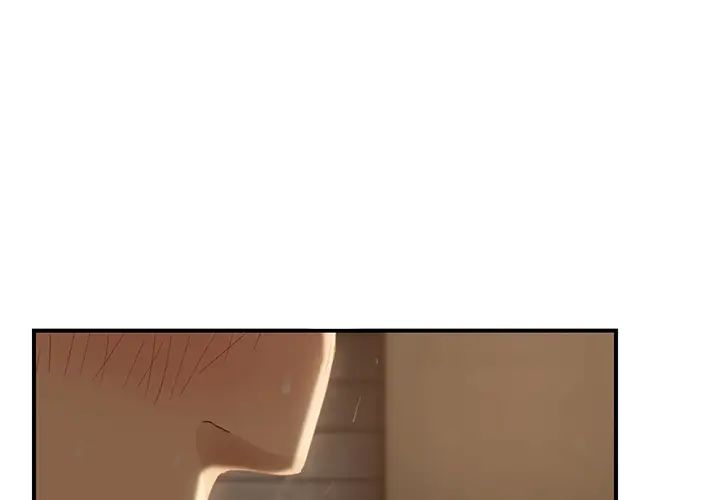 繼母第21话