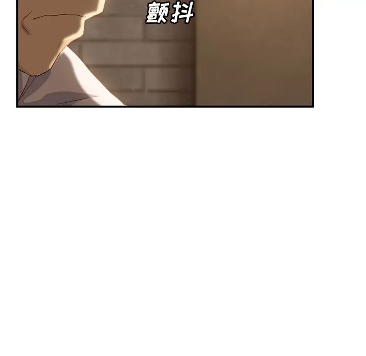 繼母第21话