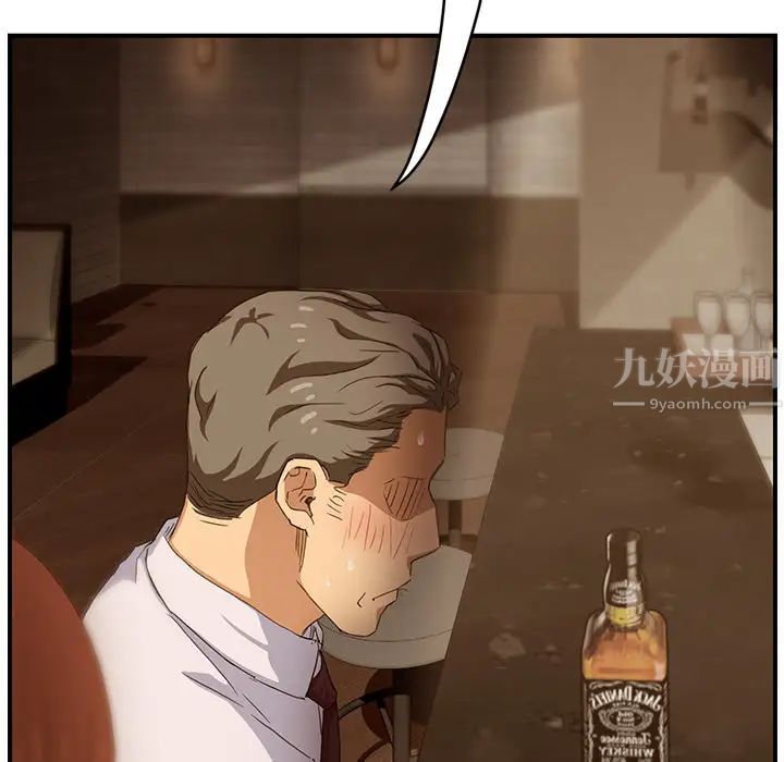 继母第21话