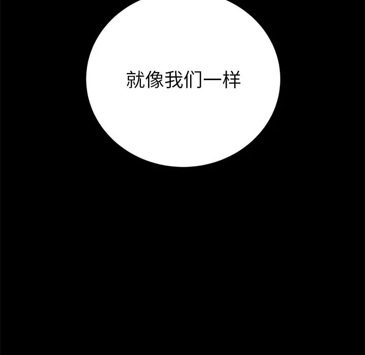 继母第21话