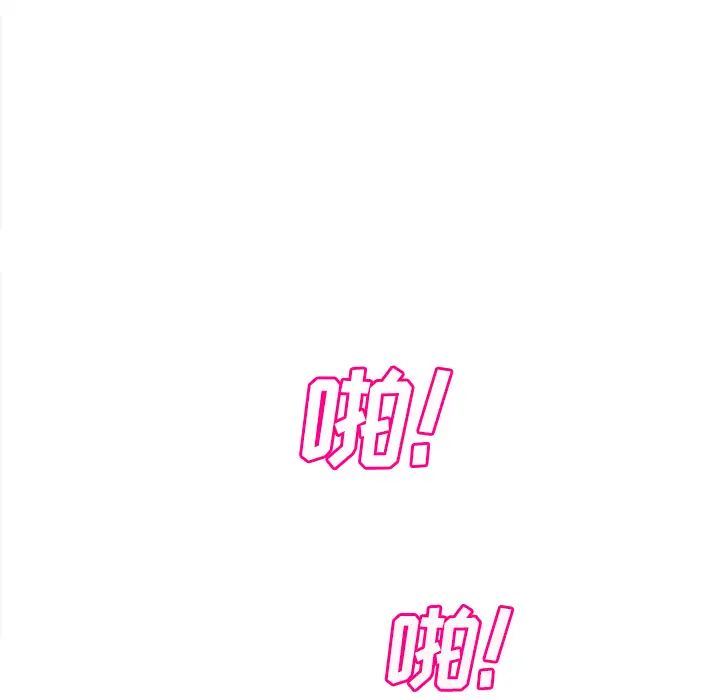 继母第21话