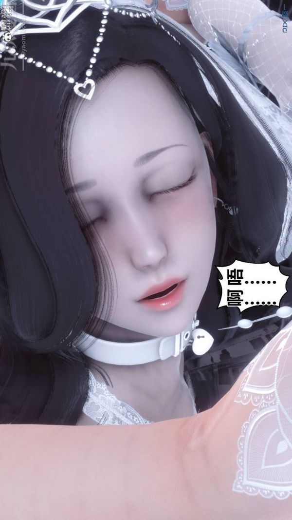 [3D]秘密第47章-08话