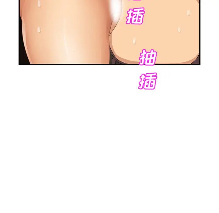 继母第21话