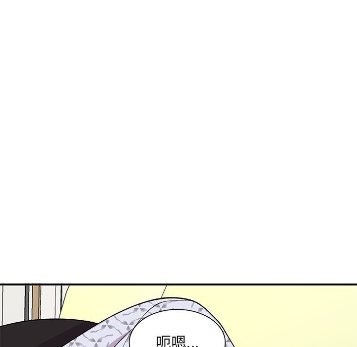 姐姐的秘密第44话