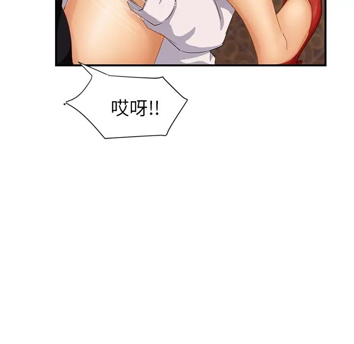 继母第21话
