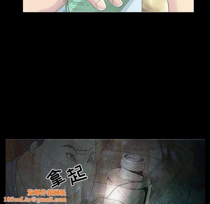 委託人第5话