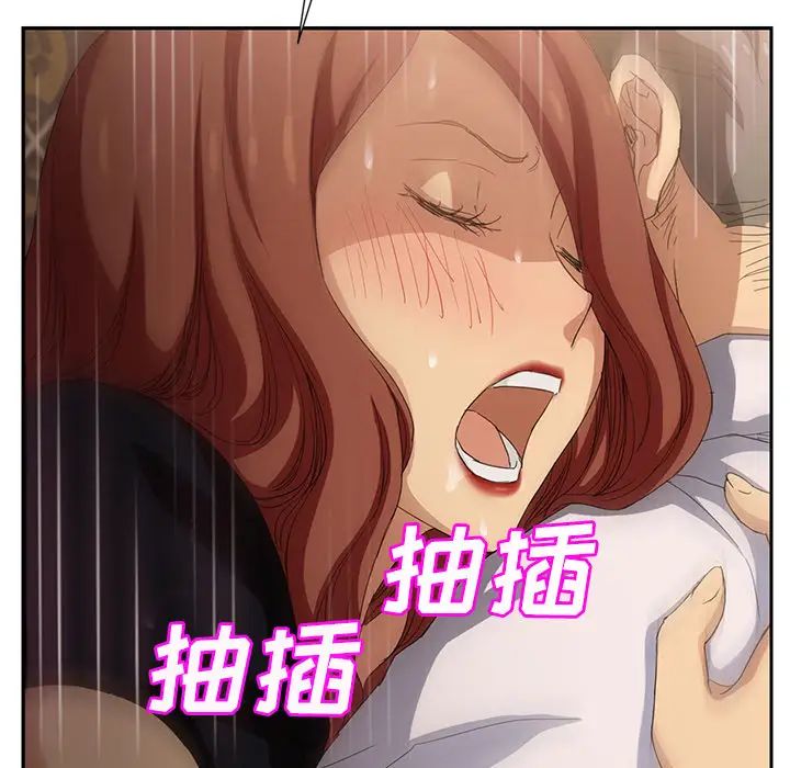 继母第21话