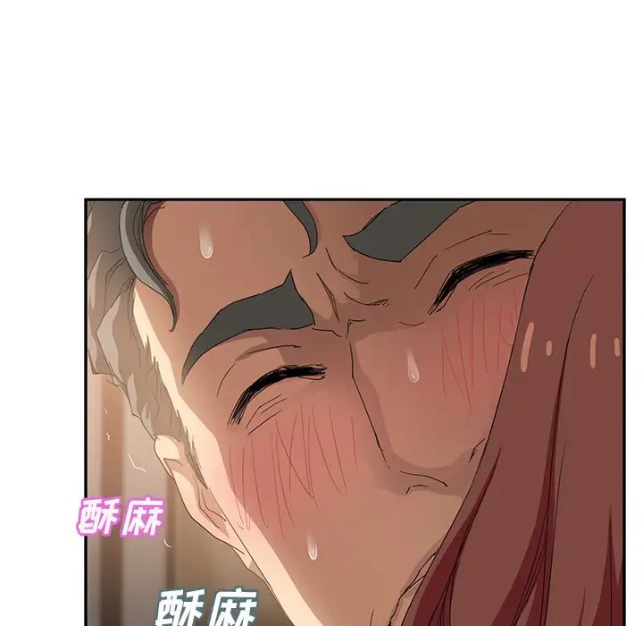 继母第21话