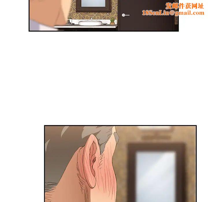 继母第21话