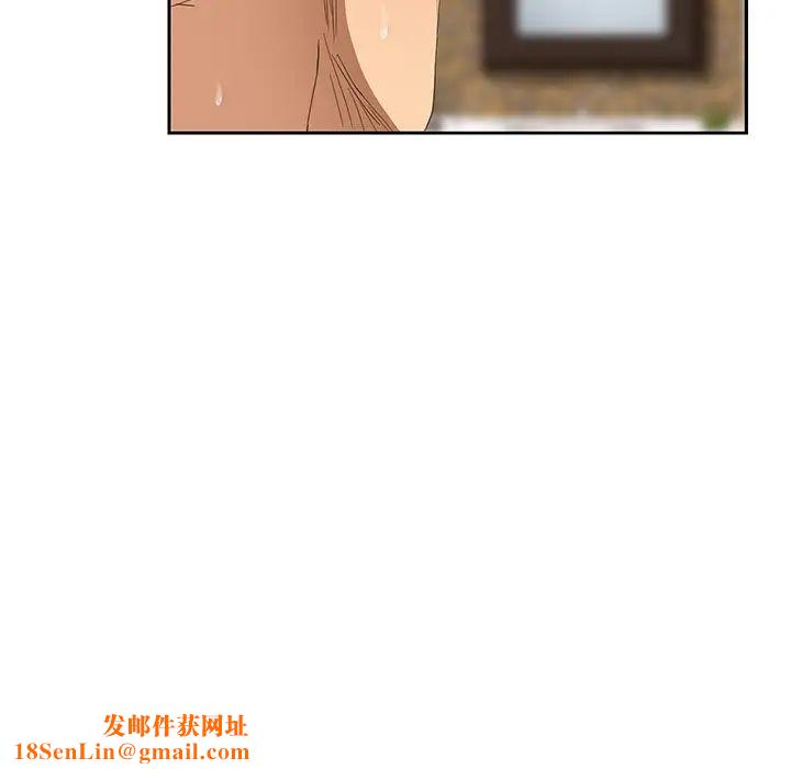 继母第21话
