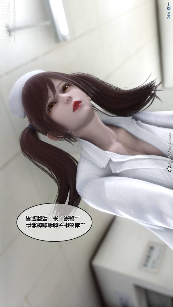 [3D]秘密第48章-01話