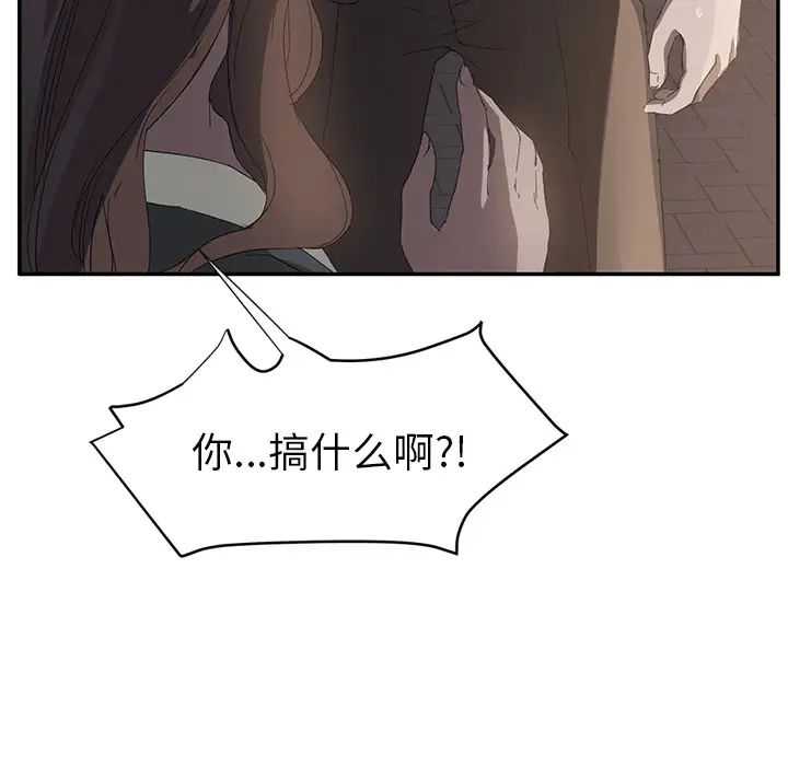 继母第21话