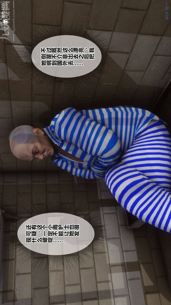 [3D]秘密第48章-01話
