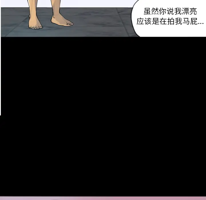 欲望人妻第7话