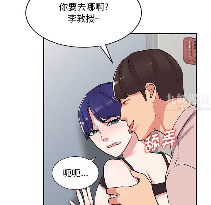 姐姐的秘密第45话