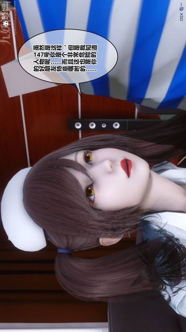 《[3D]秘密》第48章-01话
