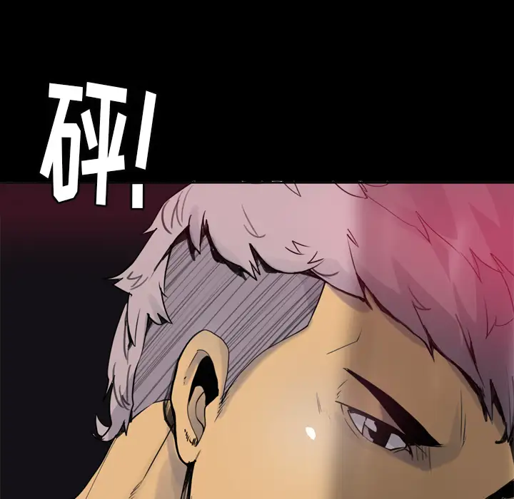 欲望人妻第7话