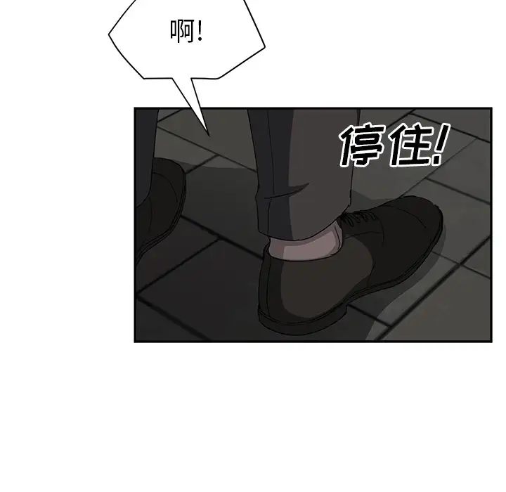 继母第21话