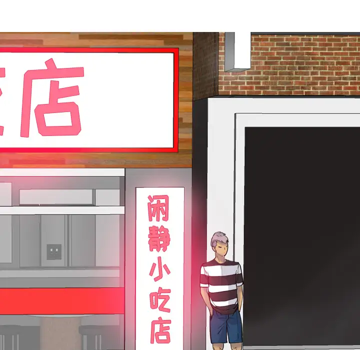 欲望人妻第7话