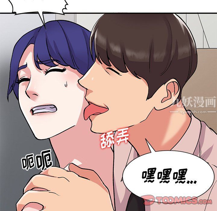 姐姐的秘密第45话