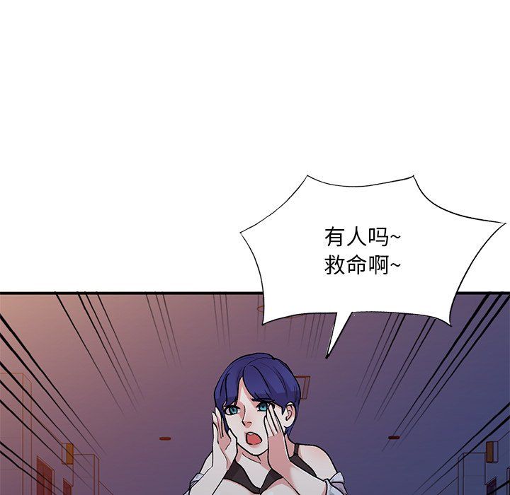 姐姐的秘密第45话