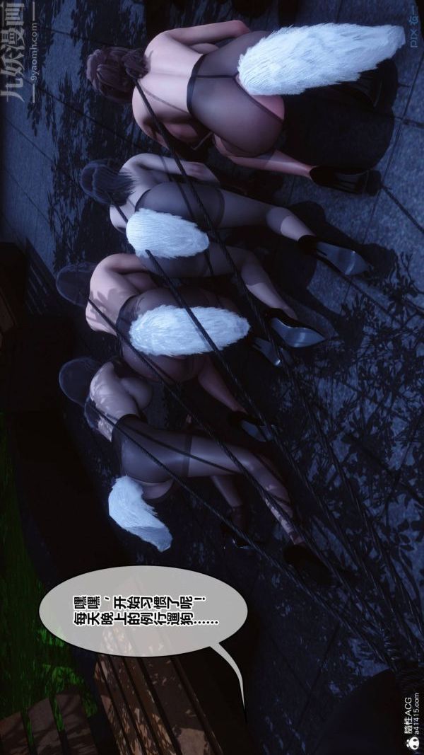《[3D]秘密》第48章-01话