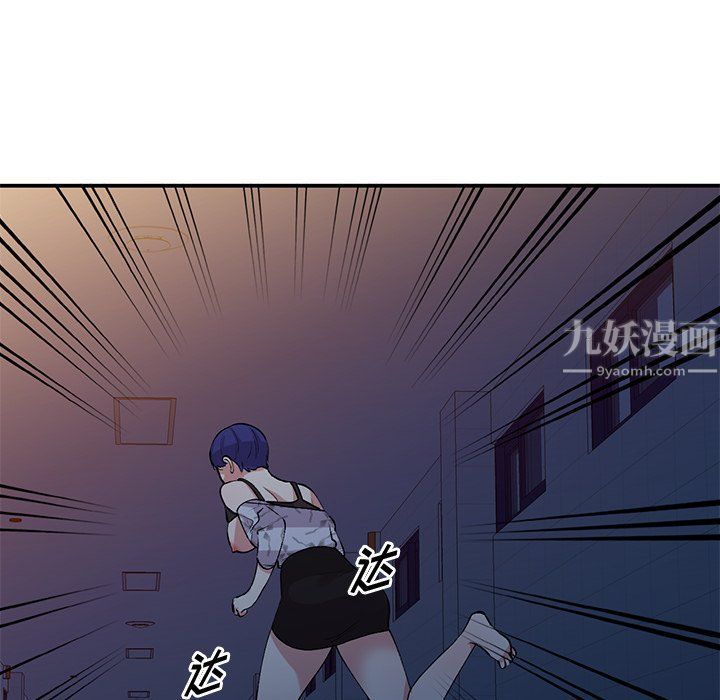 姐姐的秘密第45話